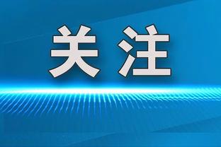 意媒：或被视为替补&皮奥利未来不定，米兰与吉拉西谈判可能降温